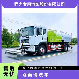 ���綯·���ۺ�����������������ȫ���̳�ϴ����һ������