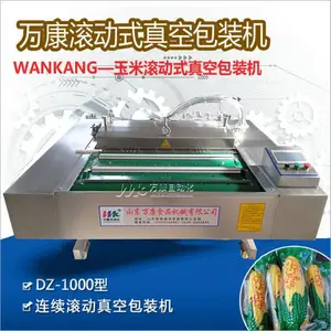 全自动鸡爪真空包装机,辣条香肠不锈钢真空封口机,豆干包装机