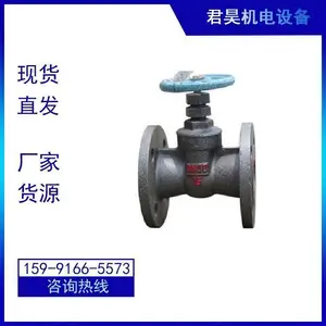 力字软密封闸阀Z45X-16 天 津大站蝶阀止回阀截止阀 力字牌阀门厂