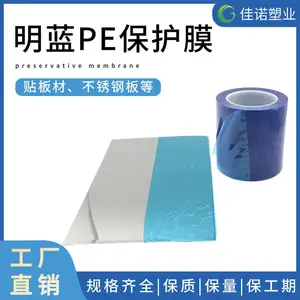 PE����Ĥ ��ש������� ���������� ��˺ճ���ѽ� ���÷�Χ��