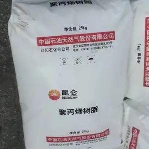 PP聚丙烯树脂LHP456J辽阳石化通用拉丝颗粒
