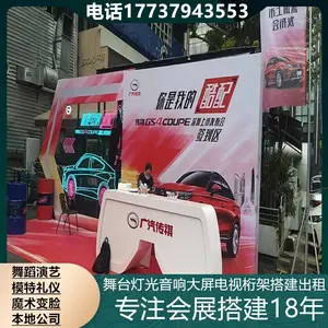 ����ƹ����� ��������� չ����̨ �һ��յ� �л�̨��Ӧ
