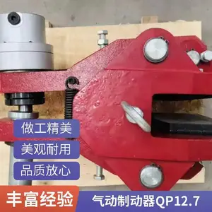 ���С�ƶ���QPN12.7-B ����ǯ��ʽ�ƶ��� ������