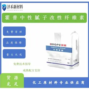 霍普中性(821)腻子改性纤维素4—6万粘度