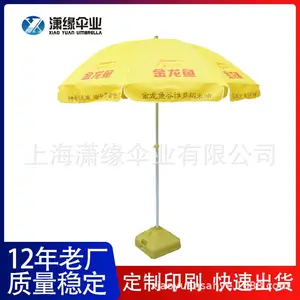 �������ɡ ������ӡ��ҵ��־����ɡ 2.4 2.8 3��̫��ɡ��������