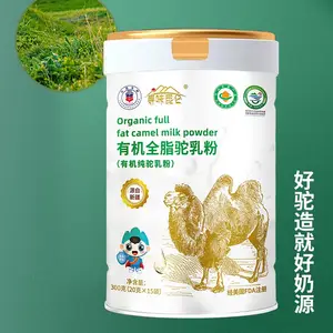 新疆好驼奶寻味昆仑脱节奶粉300g