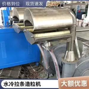 65机ABS PS水拉条造粒机 实验PP PE EVA双螺杆挤出机生产线 瑞尔