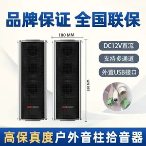 �������� DS-2FH3021B-OW �������������������ͷ�����ˮ�ڹ�