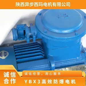 ���� YBX3-90L-2 2.2KW ��Ч�����������첽�����綯�� ExdIIBT4 CT4