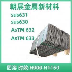 SUS631����ִ� ʱЧ�ȴ��� �ṩ�����ӹ� ���0.05mm