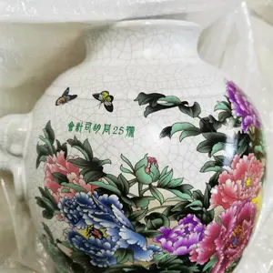 �մɻ�ƿ��������մɱ�յ�����̴������ӹ����Զ���