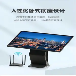 55寸红外壁挂触摸一体机_触摸屏教学一体机_网络电视机触摸显示器