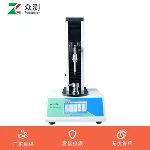 ���Դ����������� MCT-02A�������� �ʹ���ǿ�������