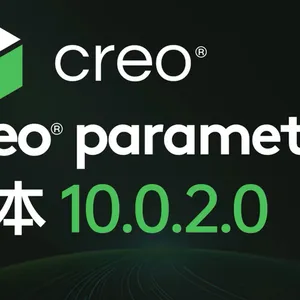 正版creo软件出租、正版creo软件租赁 缓解企业资金压力