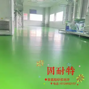 中央厨房预制菜冷库 食品加工车间专用地坪 水性聚氨酯砂浆自流平预制菜车间地面 耐高温地坪