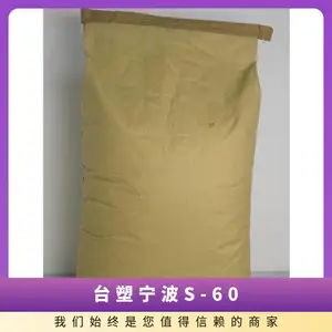 PVC ̨�� S-60 Ӳ�ʲ�Ʒ͸��Ƭ�İ�Ĺܼ�ע�ܽ�ͷ��ԭ����֬��