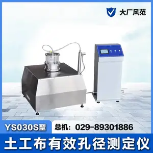 ����˶������YS030S��������Ч�׾��ⶨ�� ������������� �˵�ʽ����