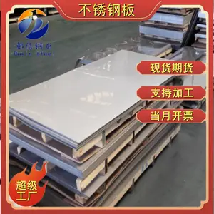 ���� F321�׸ְ� S42200����ְ� ��Ӧ���豸 �����ר�ò���