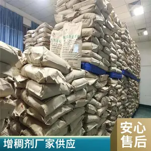 β-环状糊精厂家 食品级增稠剂稳定剂 1kg起订 支持定制