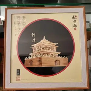 西安钟楼造型麦秸画 特色民间手工艺品