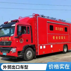 国六新款重汽后勤保障车 野战宿营车 炊事车 淋浴车 可定制 招投标协助