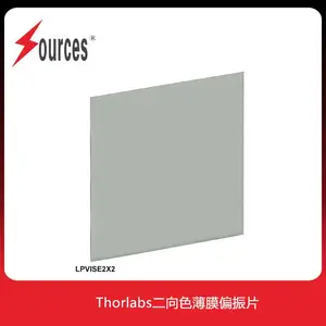 Thorlabs �����Ͷ���ɫ��Ĥƫ��Ƭ�����ڿɼ���(400 - 700 nm)
