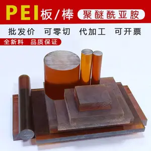 ��ɫ��ɫ������PES�� PEIԲ�� PES�� ��������ɫPSU�������ϰ�
