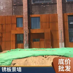 隆达耐候钢板预埋件3mm景墙Q450NQR1Q355NHC生锈药剂阴刻阳刻
