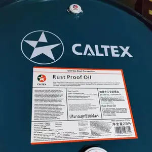 �ӵ�ʿ��ҵ������Caltex Rust Proof Oil �ӵ�ʿ��ҵ������ ���