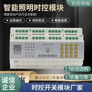 д��¥����� ��������ʱ��ģ��DBSK-4L20A������SD/S 4.16.1
