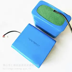21700 29.6V 18Ah汇隆安全保护锂电池舞台舞美灯光小家电电动工具