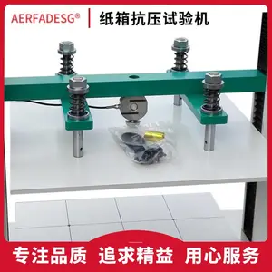 ����ʽֽ�俹ѹǿ������� ��Ʒ��ѹ������� GB4857.3.4���Ա�׼