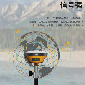 茂 名南方星航2南方rtk测量仪gps惯导定位高精度放样