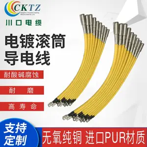 双层PUR耐酸碱腐蚀电镀滚筒专用导电线高寿命