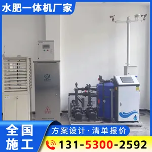 �߲˴���ˮ��һ�廯������ ȫ�Զ���׼��ȳ���