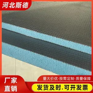 地面防水背衬板 防潮隔音 施工方便 源头工厂 斯德
