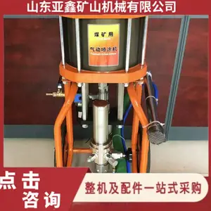 GP9C高压无气喷涂机 排量大厚膜型无机锌和环氧锌涂料 大型构件涂装