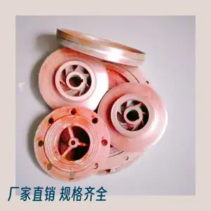 油盒盖潜水泵配件,矿用隔爆排污排沙泵配件供应齐全