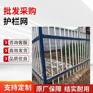 围墙栅栏 单折弯隔离栏杆 绿化隔离栅栏 安装便捷 坚固耐用围挡