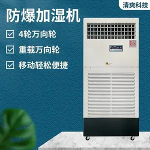 ��Ӧ ͬ�� ʪĤ������ʪ����ʪ�� 6kg/h��12kg/h