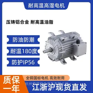 ��Ӧ0.75KW����Ҥ��� �͸��¸�ʪר�õ�� ���Ͻ��͸��µ��