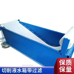 机床过滤水箱弧网纸带过滤机 皂化液过滤设备 磨床水箱
