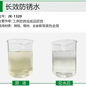 钢铁试压液泵阀容器试压防锈