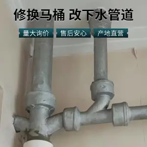 太 原迎 泽区管道漏水维修 承接做卫生间防水 贴瓷砖 改管道