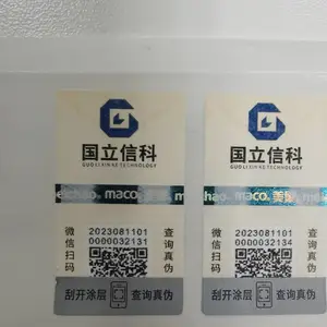 ��α��Դ��ǩ����ױƷ��α��ǩ����Ĥ��α��ǩ���Ƴ���