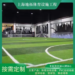地拓体育 球场护栏 室外篮球场围网 浸塑勾花防护网 运动场围栏