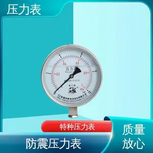 �쿵 TK3051H ����ѹ���� ֱ��Һ�� ʵ������ Ʒ����Խ