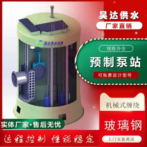 껴� Ԥ��һ�廯������վ ����ʽ ����ʽ������ �������Կ�ѡ����