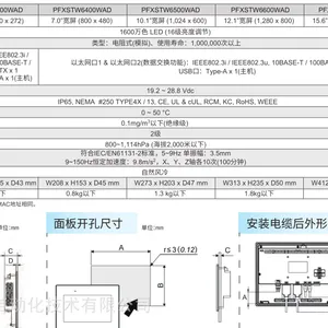 MT6071iE��������weinview�˻�������