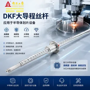 研磨滚珠丝杆副 1级精度 自润滑低发尘 半导体划片传动件 替换IKO/THK